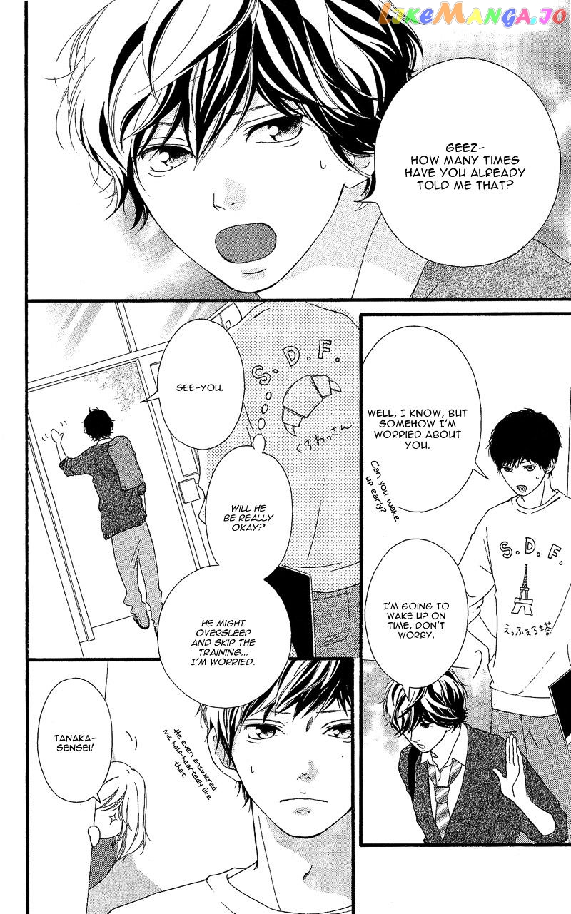 Ao Haru Ride, Chapter 46.5 image 06